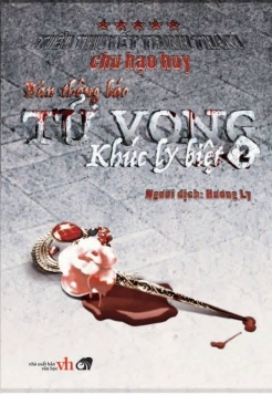 Bản thông báo tử vong - Khúc ly biệt 2