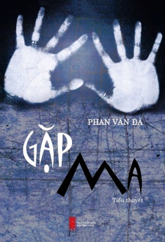 Gap ma Gap ma