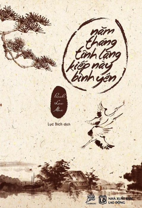 Năm tháng tĩnh lặng, kiếp này bình yên