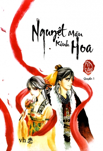 Nguyet man kinh hoa (Tap 1) Nguyet man kinh hoa (Tap 1)