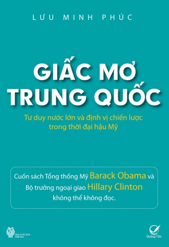 Giac mo Trung Quoc Giac mo Trung Quoc