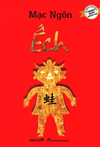 Ech Ech