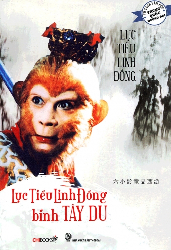Luc Tieu Linh Dong binh Tay Du Luc Tieu Linh Dong binh Tay Du