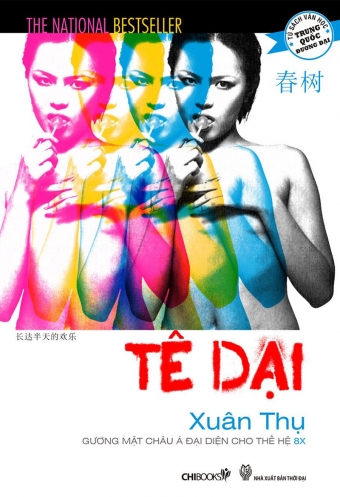 Te dai Te dai