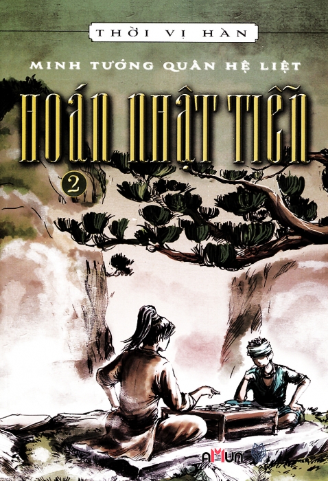 Minh tướng quân hệ liệt: Hoán Nhật tiễn (Tập 2)