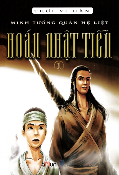 Minh tướng quân hệ liệt: Hoán Nhật tiễn (Tập 1)