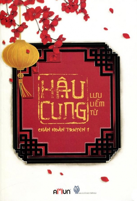 Hậu cung Chân Hoàn truyện (Tập 1)