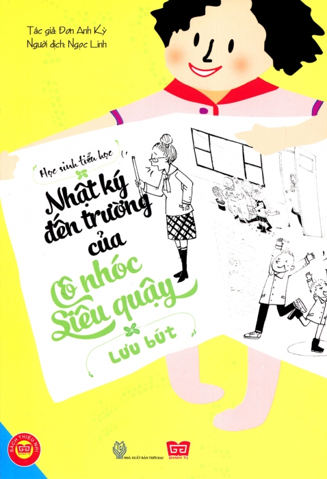Nhật ký đến trường của cô nhóc siêu quậy - Lưu bút