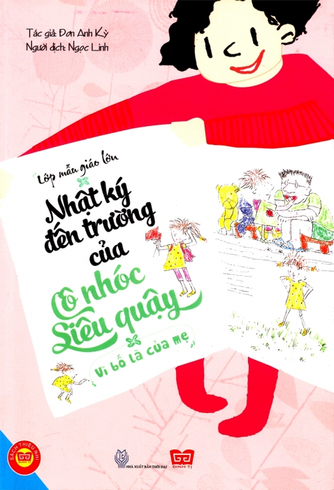 Nhật ký đến trường của cô nhóc siêu quậy - Vì bố là của mẹ