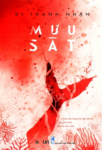 Muu sat Muu sat