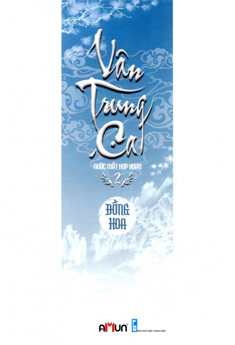 Vân trung ca (Tập 2)