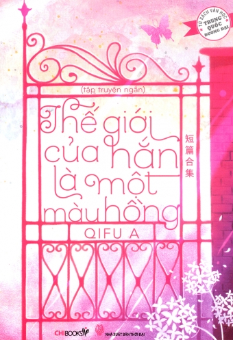 The gioi cua han la mot mau hong The gioi cua han la mot mau hong