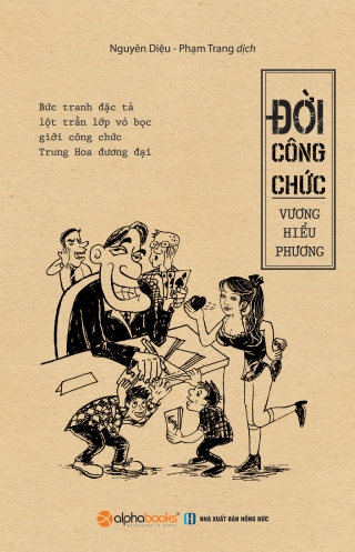 Doi cong chuc Doi cong chuc