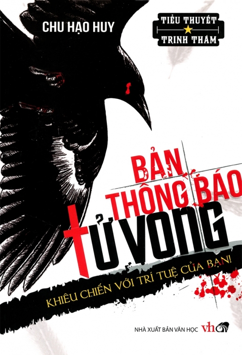 Bản thông báo tử vong