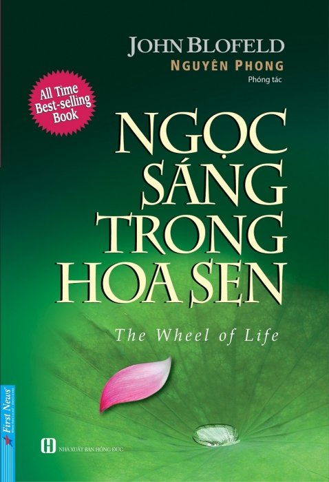 Ngọc sáng trong hoa sen