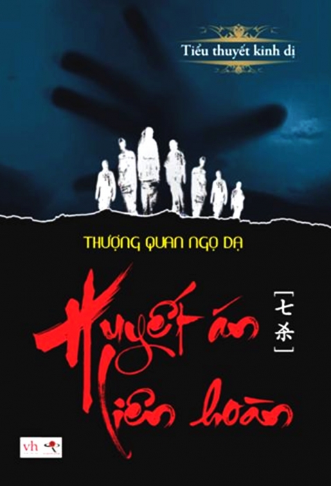 Huyết án liên hoàn