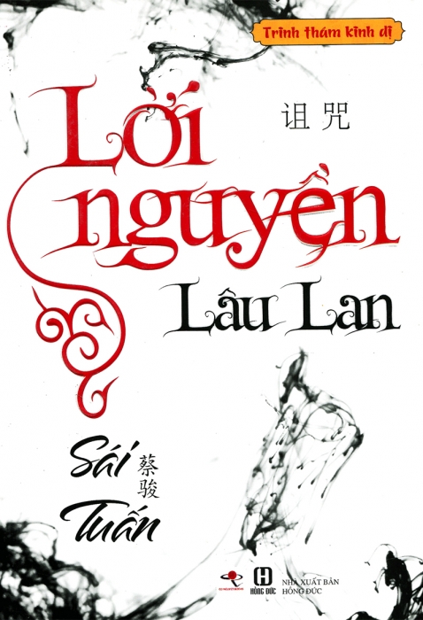 Lời nguyền lâu lan