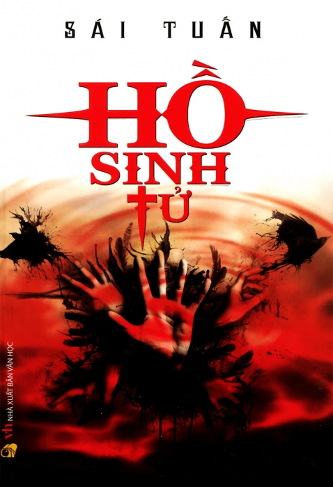 Hồ sinh tử