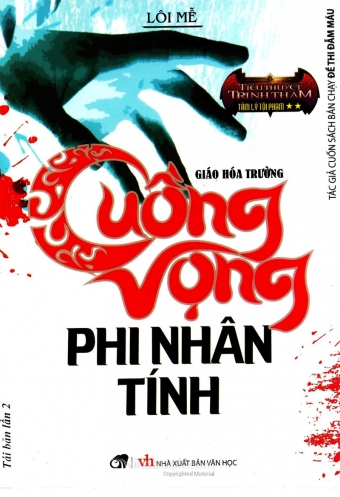 Cuong vong phi nhan tinh Cuong vong phi nhan tinh