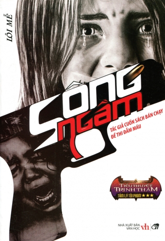 Song ngam Song ngam