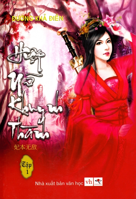 Hiệp nữ khuynh thành - Tập 1