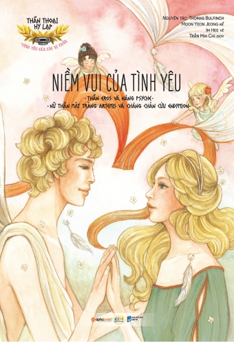 Than thoai Hy Lap - Niem vui cua tinh yeu Than thoai Hy Lap - Niem vui cua tinh yeu