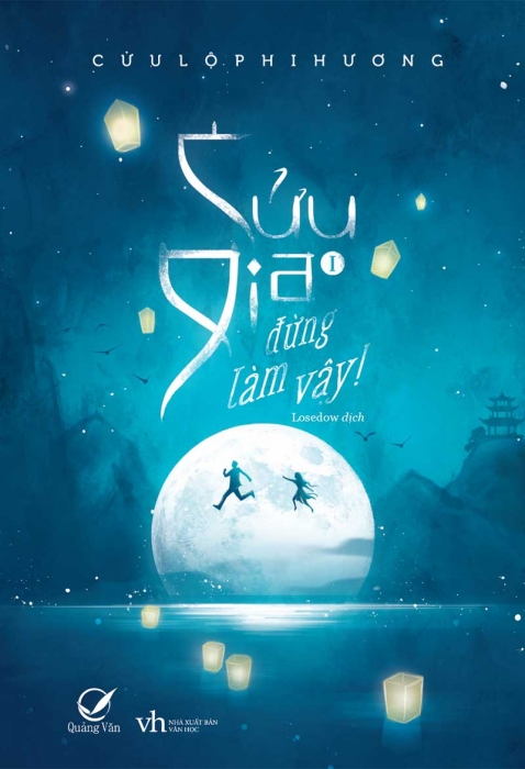 Cửu Gia đừng làm vậy! (Tập 1)