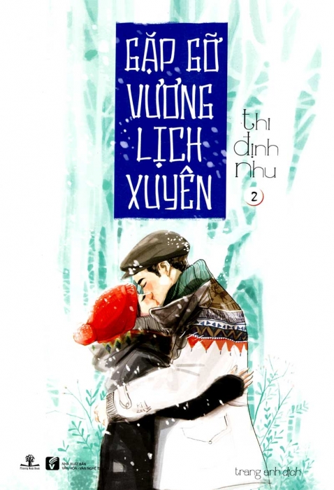 Gặp gỡ Vương Lịch Xuyên (Tập 2)