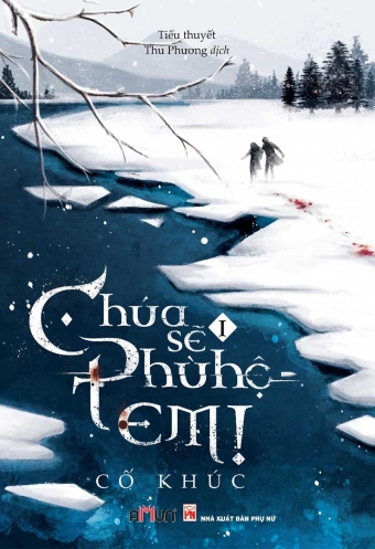 Chua se phu ho em (Tap 1) Chua se phu ho em (Tap 1)