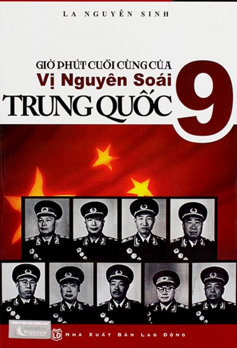Giờ phút cuối cùng của 9 vị nguyên soái Trung Quốc