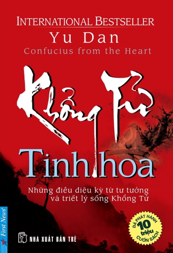 Khong tu tinh hoa Khong tu tinh hoa