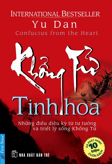Khổng tử tinh hoa