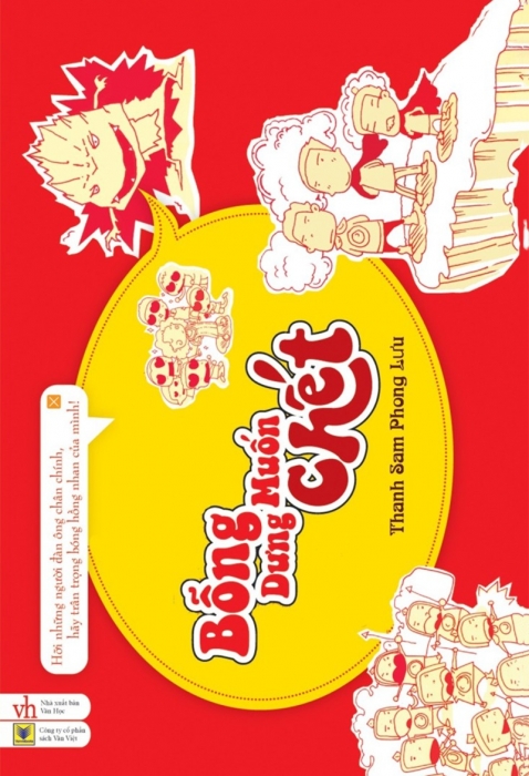 Bỗng Dưng Muốn Chết