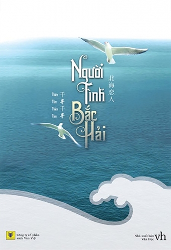 Nguoi tinh Bac Hai Nguoi tinh Bac Hai