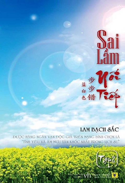 Sai lầm nối tiếp (Tập 2)
