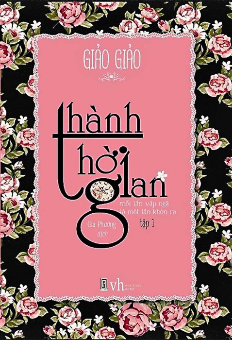 Thành thời gian - Tập 1