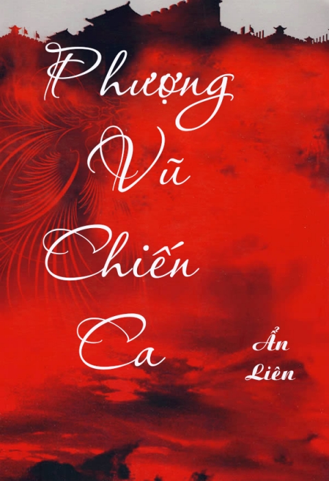 Phượng vũ chiến ca