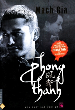 Phong thanh