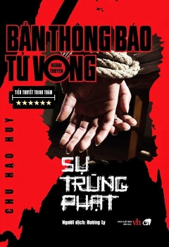 Bản thông báo tử vong - Sự trừng phạt