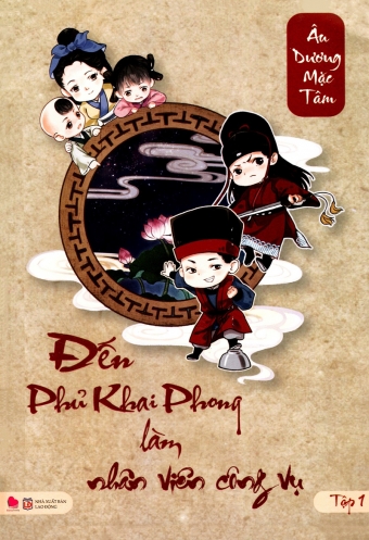 Den phu Khai Phong lam nhan vien cong vu (Tap 1) Den phu Khai Phong lam nhan vien cong vu (Tap 1)