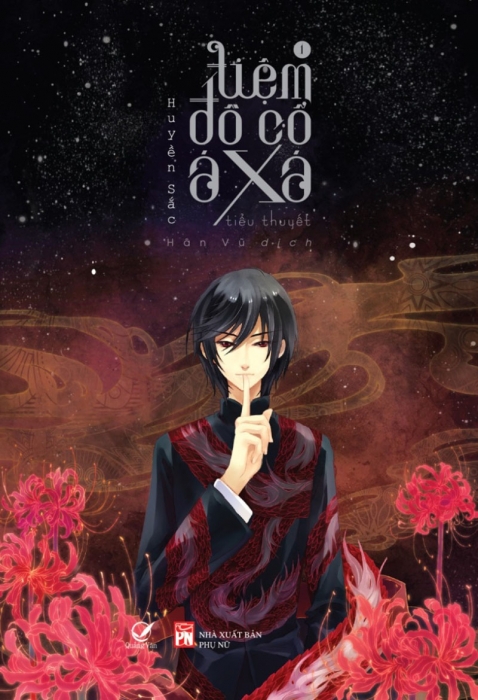 Tiệm đồ cổ Á Xá (Tập 1)