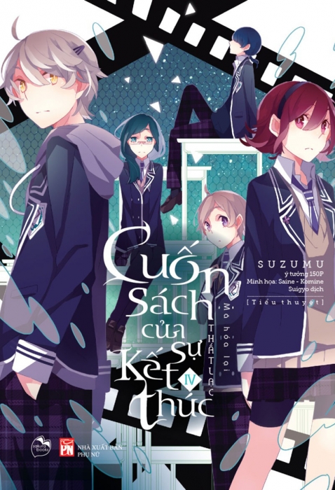 Cuốn sách của sự kết thúc (Tập IV)