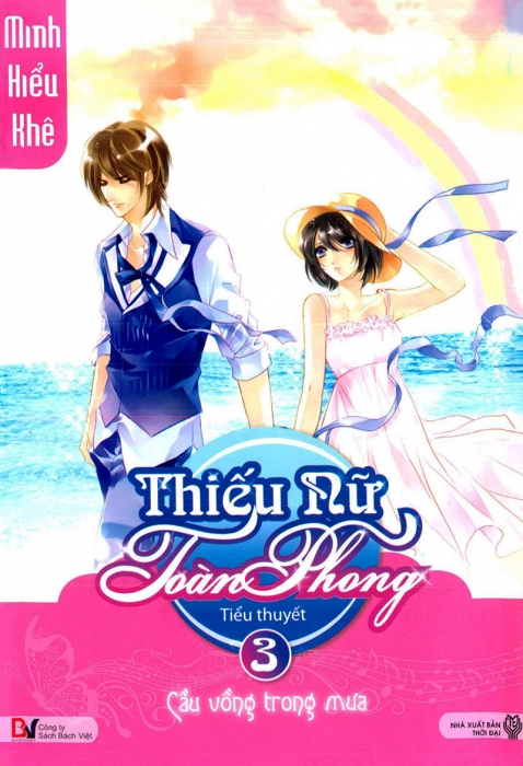 Thiếu nữ toàn phong (Tập 3)