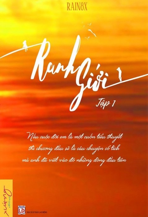 Ranh giới (Tập 1)