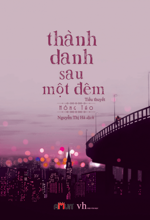 Thành danh sau một đêm