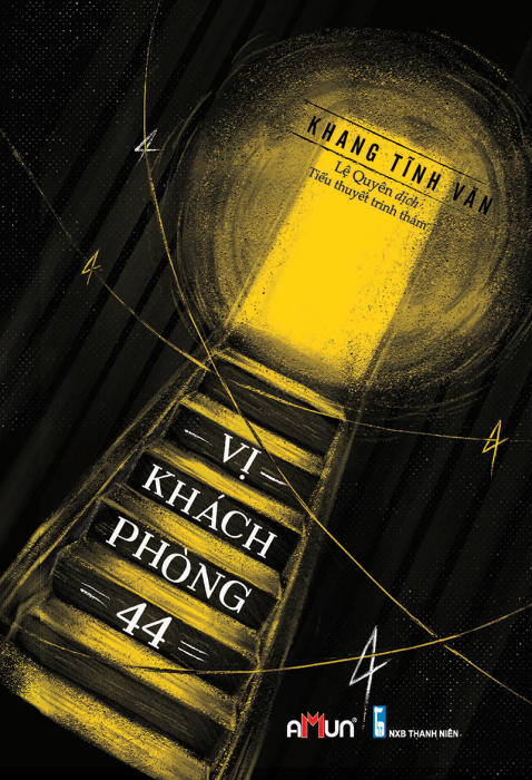 Vị khách phòng 44