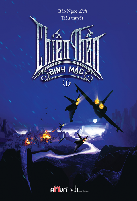 Chiến thần (Tập I)