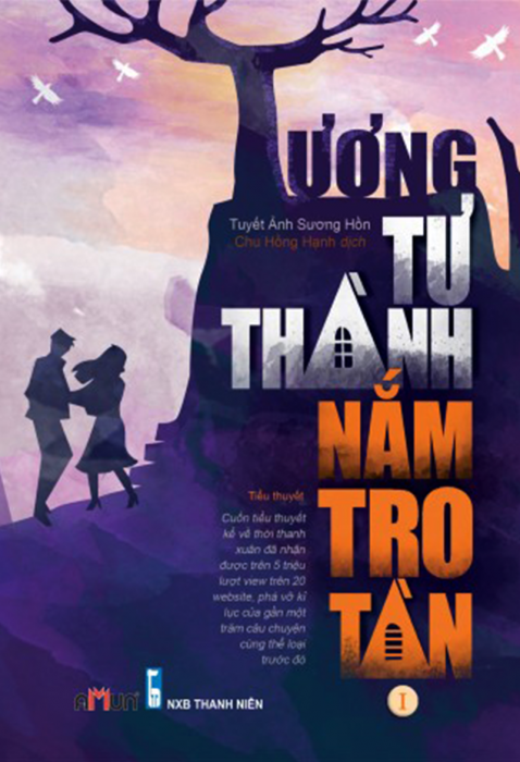 Tương tư thành nắm tro tàn (Tập I)