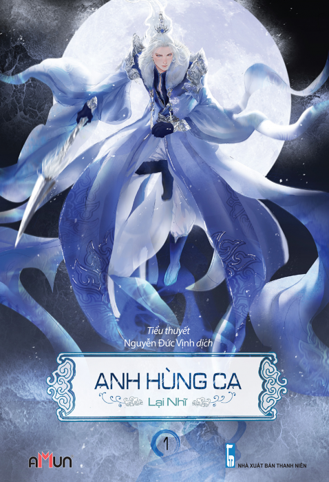 Anh hùng ca (Tập 1)