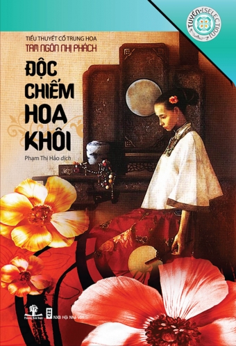 Doc chiem hoa khoi Doc chiem hoa khoi